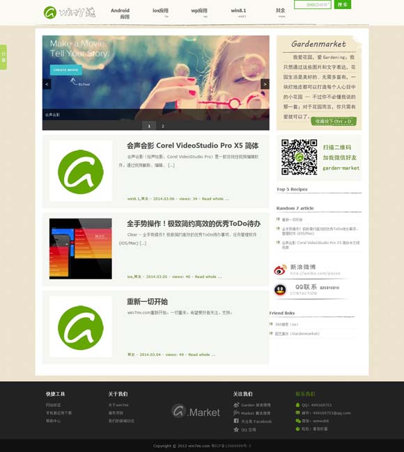 天齐网首页福彩3d正版保真 《驻站》书写驻站警的孤独与坚守